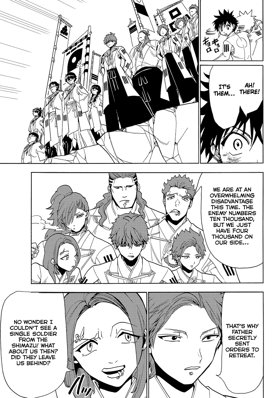 Orient Chapter 77 page 5 - Chapter 77: Why We Cannot Quit