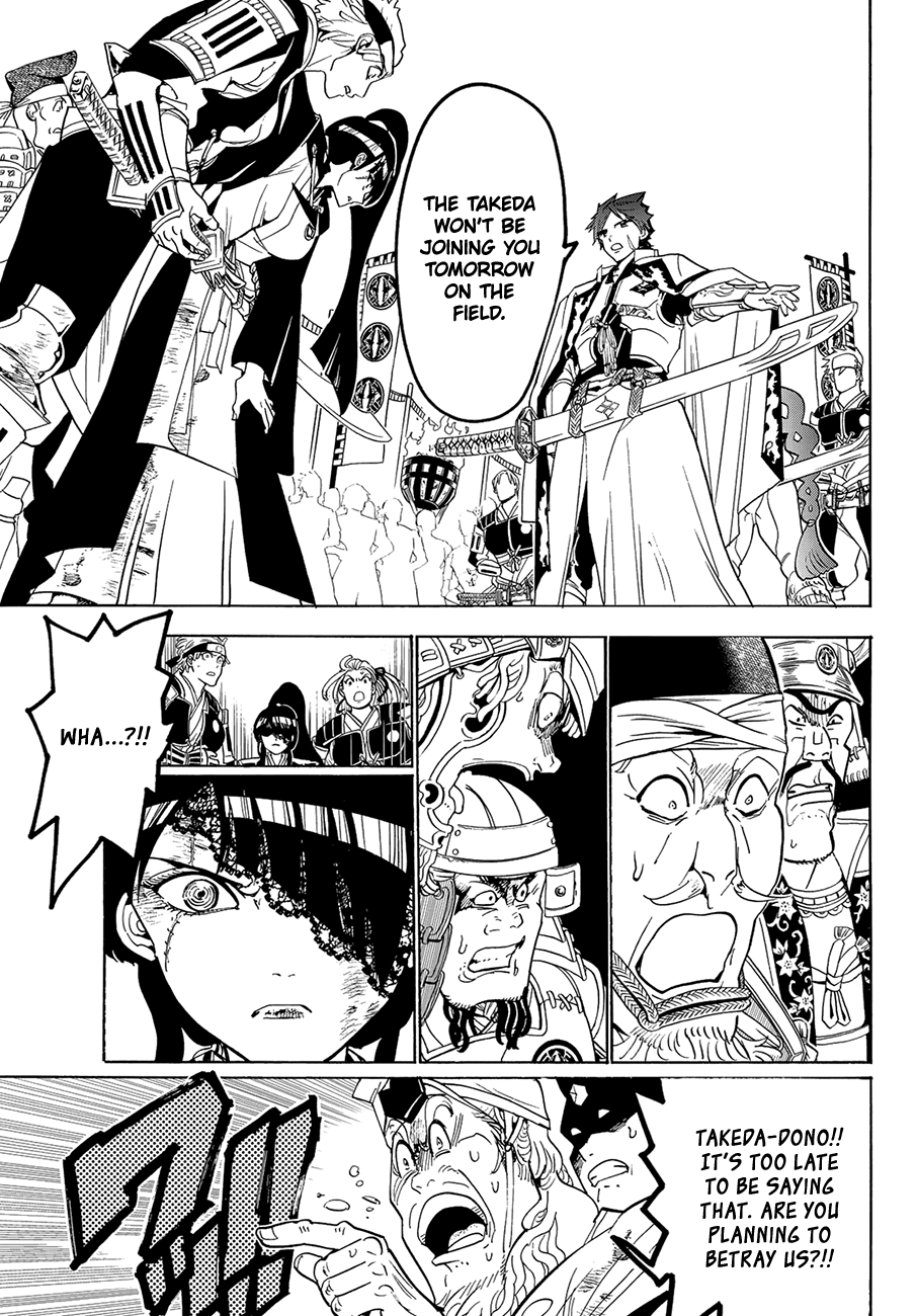 Orient Chapter 78 page 13 - Chapter 78: Discord