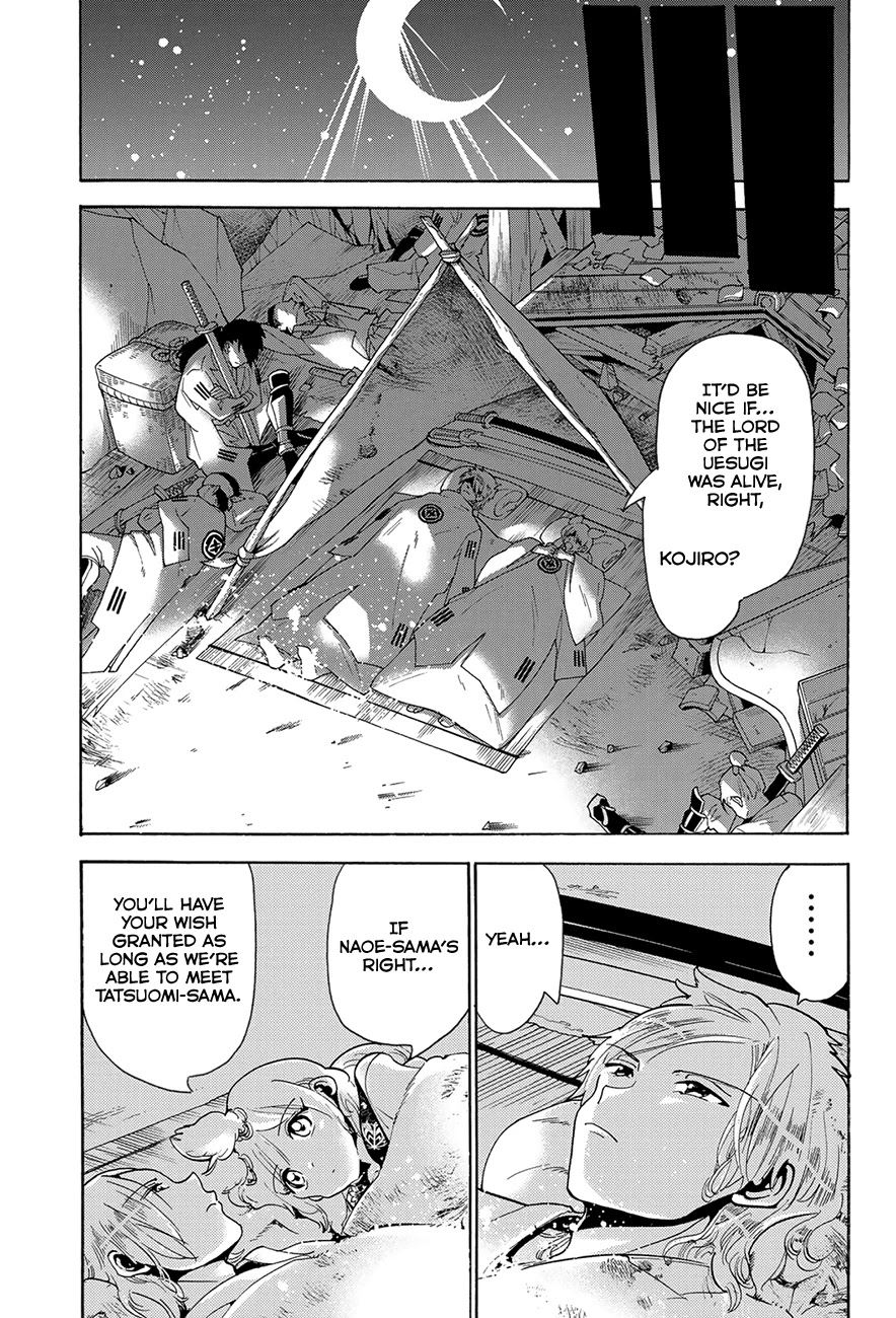 Orient Chapter 78 page 19 - Chapter 78: Discord