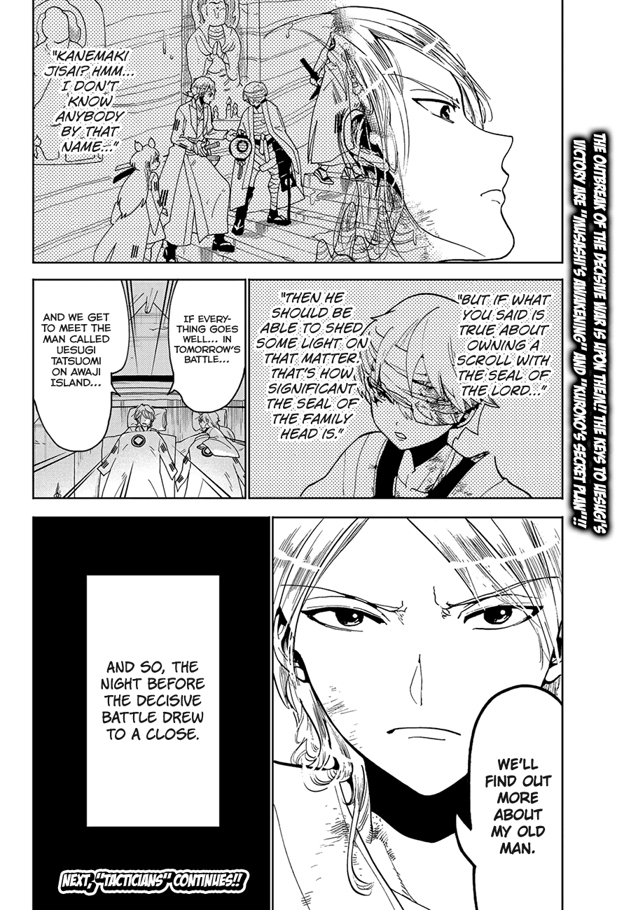 Orient Chapter 78 page 20 - Chapter 78: Discord