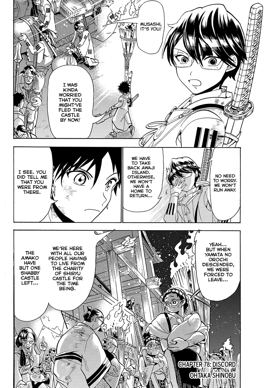 Orient Chapter 78 page 4 - Chapter 78: Discord