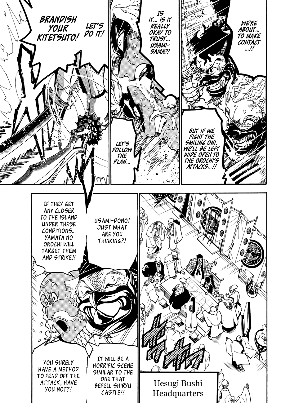 Orient Chapter 79 page 12 - Chapter 79: Tacticians' Showdown
