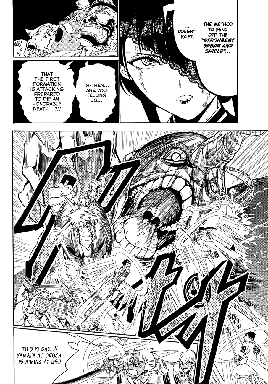 Orient Chapter 79 page 13 - Chapter 79: Tacticians' Showdown