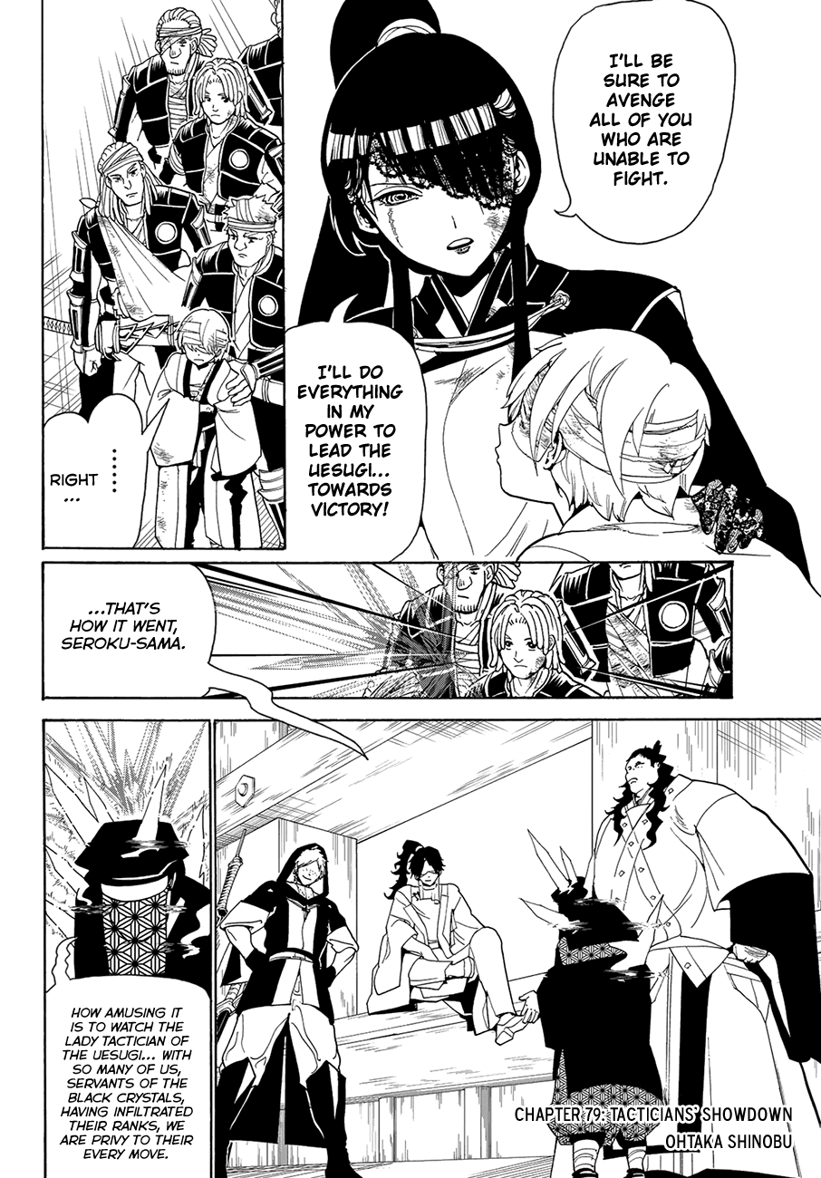 Orient Chapter 79 page 4 - Chapter 79: Tacticians' Showdown