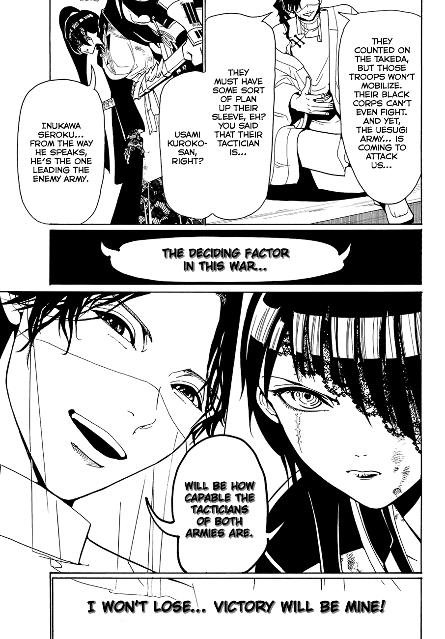 Orient Chapter 79 page 5 - Chapter 79: Tacticians' Showdown
