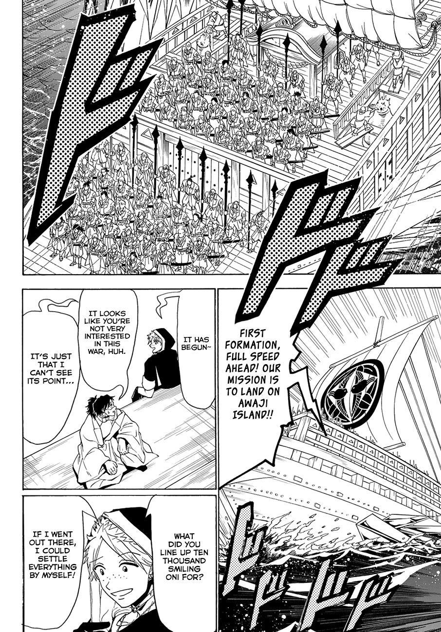Orient Chapter 79 page 7 - Chapter 79: Tacticians' Showdown