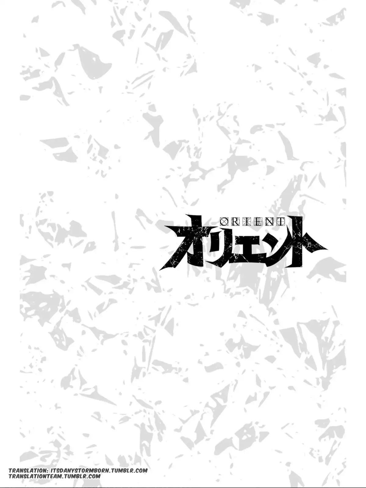 Orient Chapter 8.5 page 4 - Chapter 8.5: Kojirou Quits Smoking