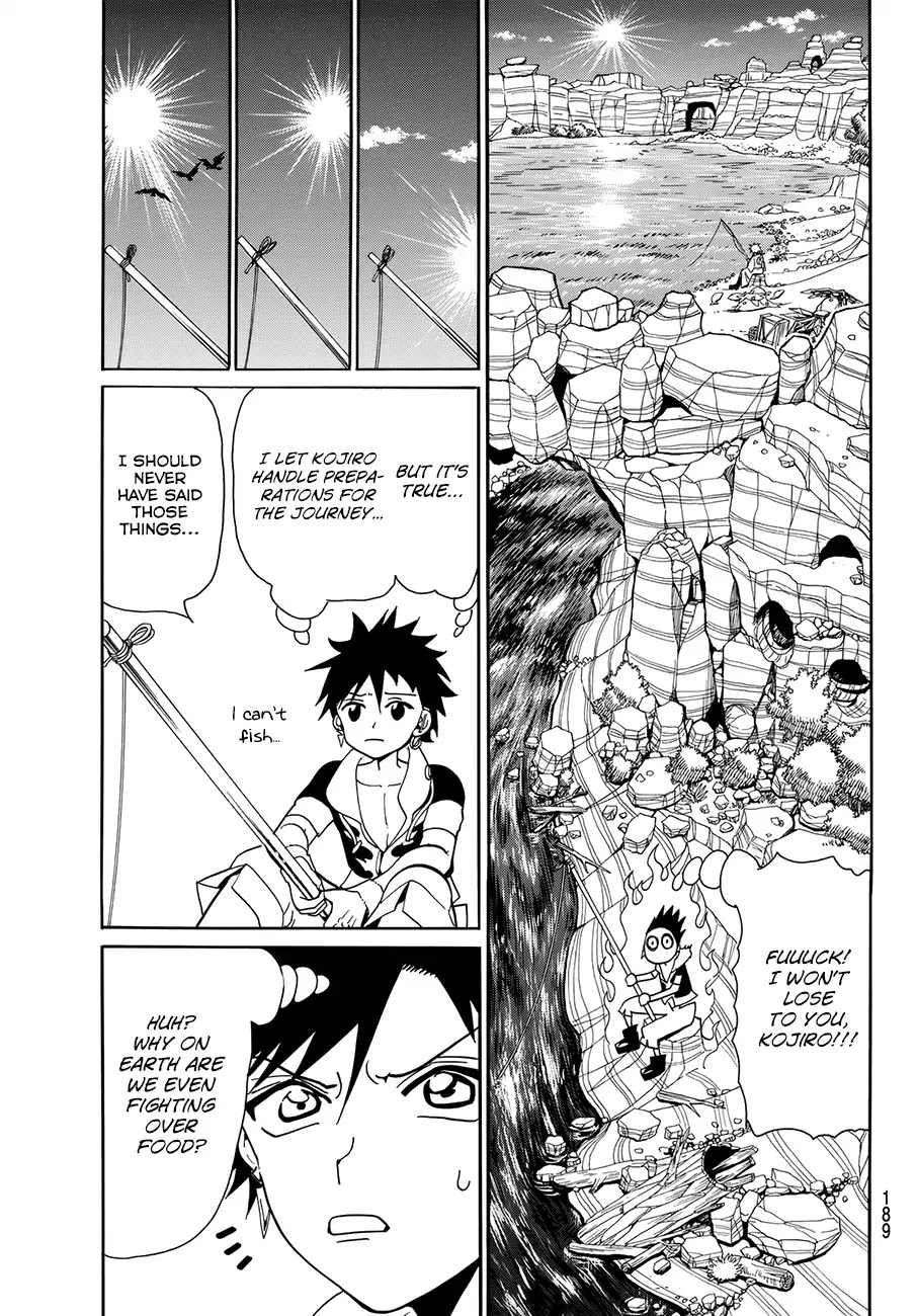 Orient Chapter 8 page 17 - Chapter 8: The Outside World