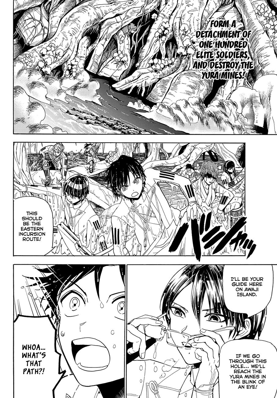 Orient Chapter 80 page 10 - Chapter 80: Mutual Deception