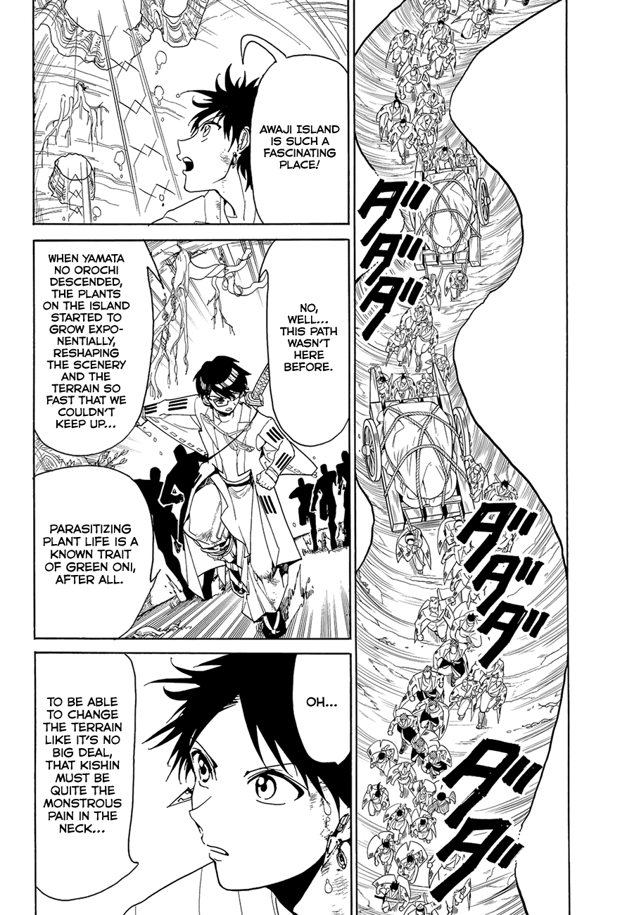 Orient Chapter 80 page 12 - Chapter 80: Mutual Deception