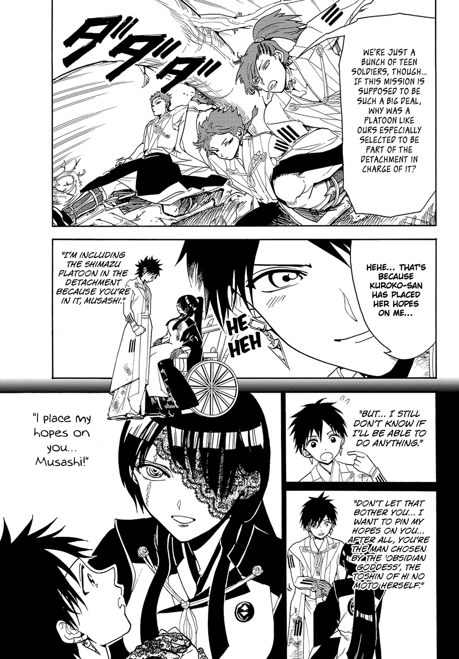 Orient Chapter 80 page 13 - Chapter 80: Mutual Deception