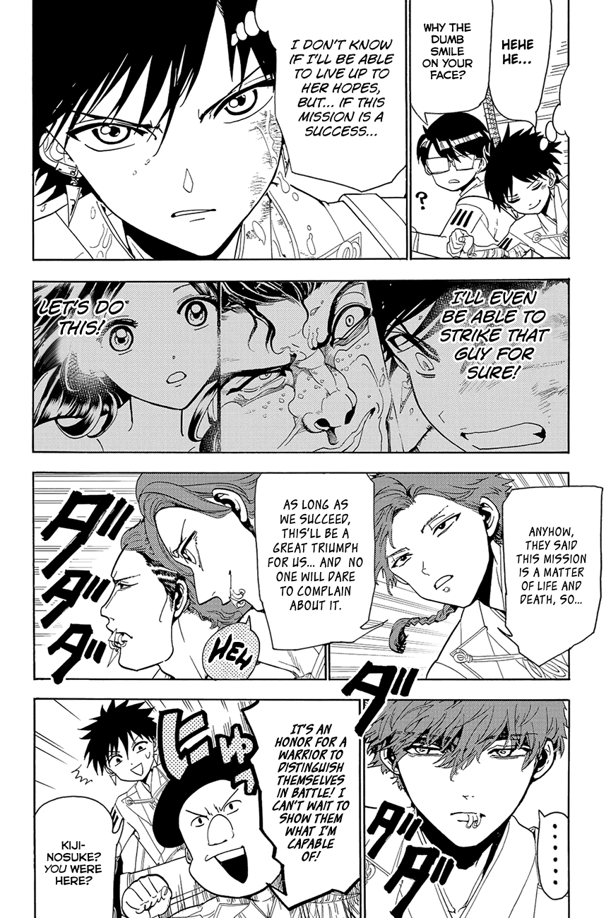 Orient Chapter 80 page 14 - Chapter 80: Mutual Deception