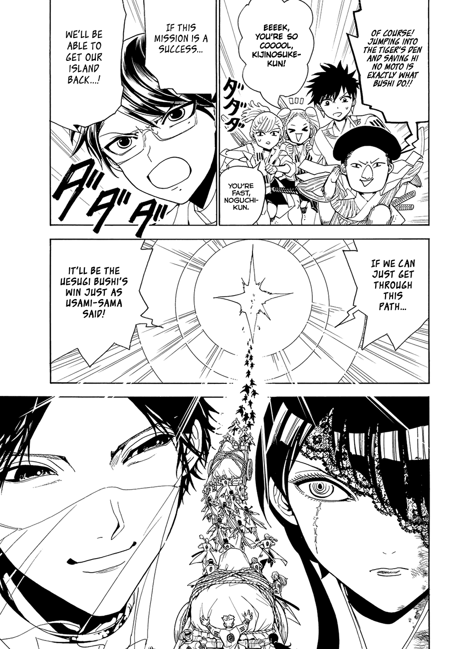 Orient Chapter 80 page 15 - Chapter 80: Mutual Deception