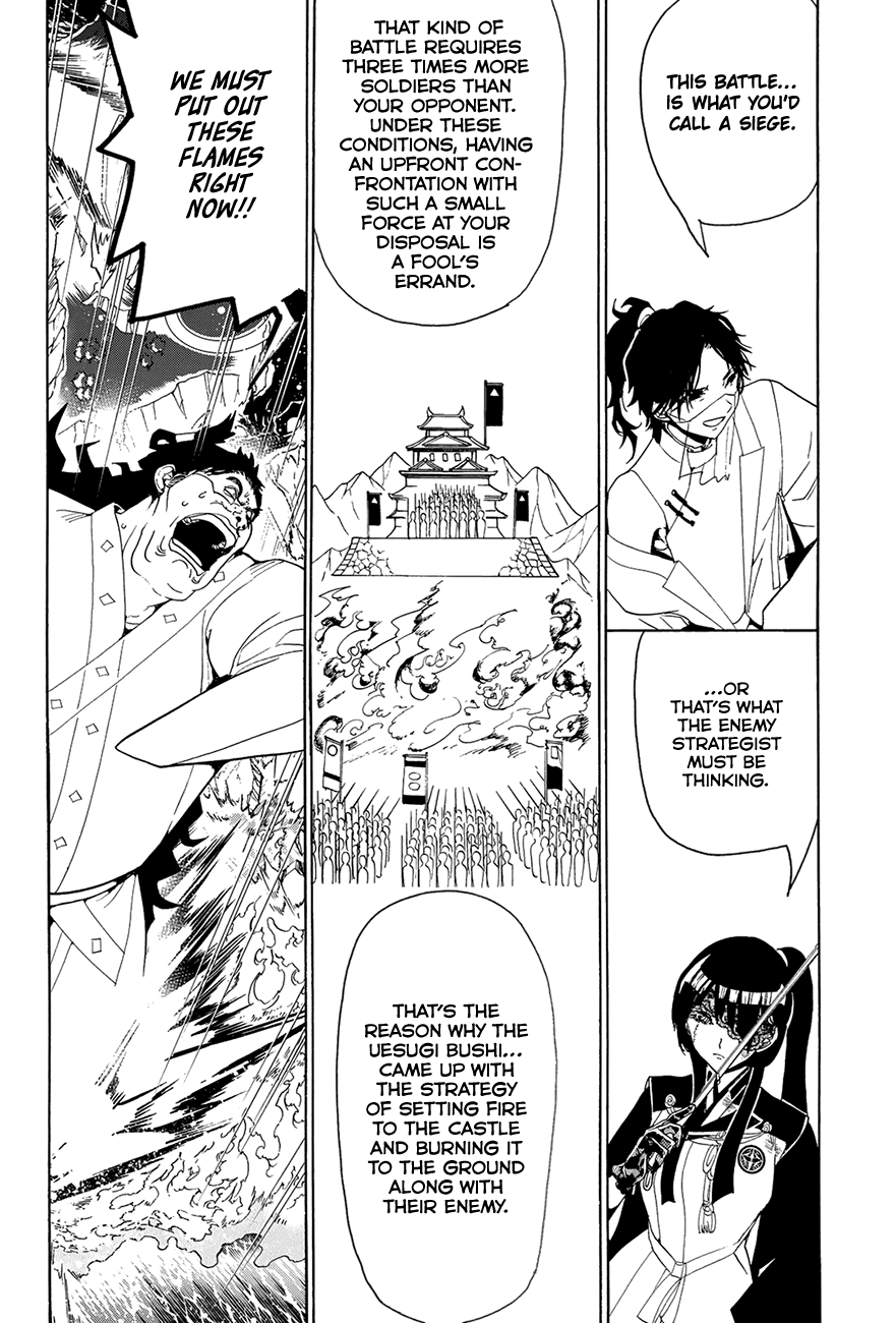 Orient Chapter 80 page 16 - Chapter 80: Mutual Deception