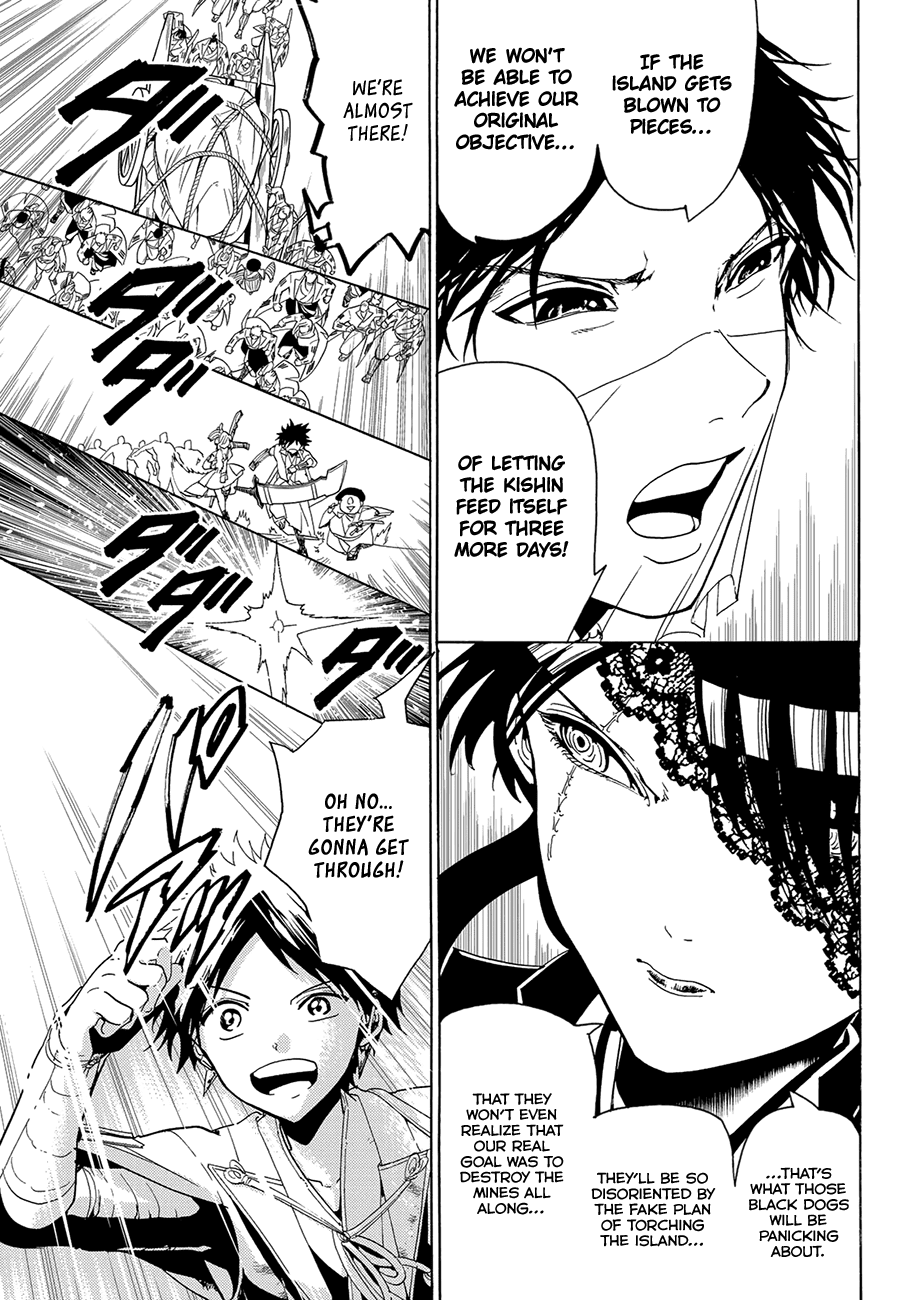 Orient Chapter 80 page 17 - Chapter 80: Mutual Deception