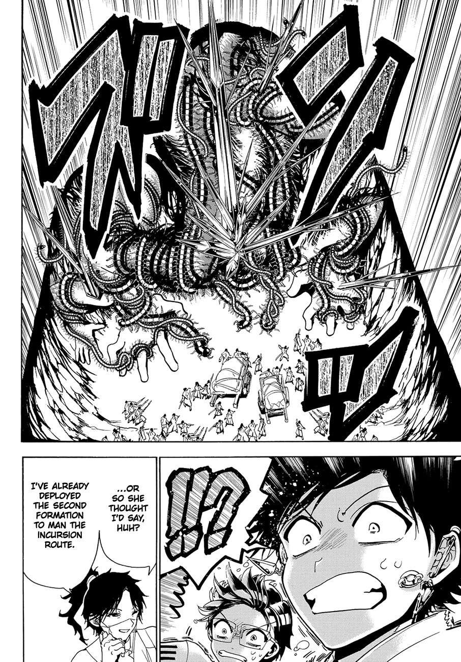 Orient Chapter 80 page 18 - Chapter 80: Mutual Deception