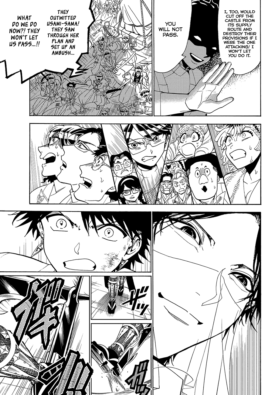 Orient Chapter 80 page 19 - Chapter 80: Mutual Deception