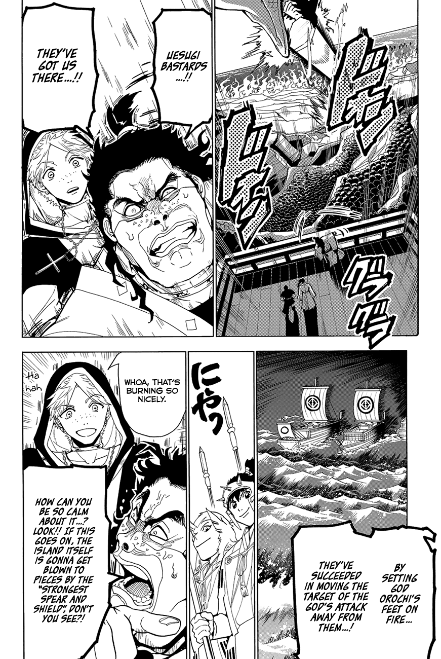 Orient Chapter 80 page 4 - Chapter 80: Mutual Deception