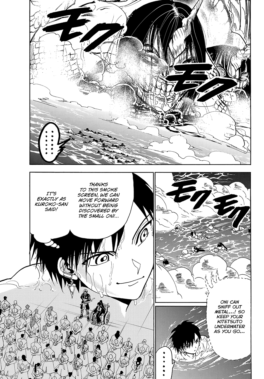 Orient Chapter 80 page 7 - Chapter 80: Mutual Deception