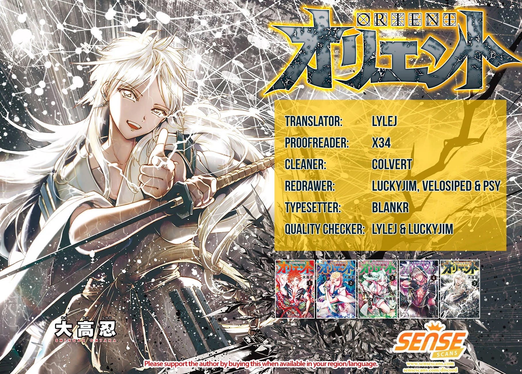 Orient Chapter 81 page 1 - Chapter 81: Tenro Tetto