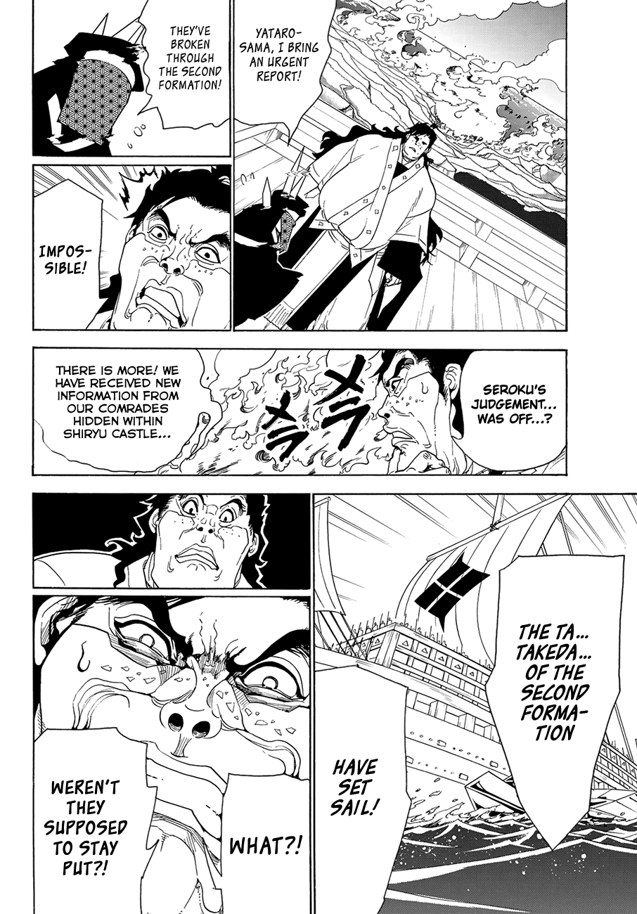 Orient Chapter 81 page 18 - Chapter 81: Tenro Tetto