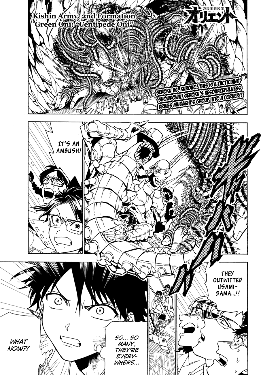 Orient Chapter 81 page 3 - Chapter 81: Tenro Tetto