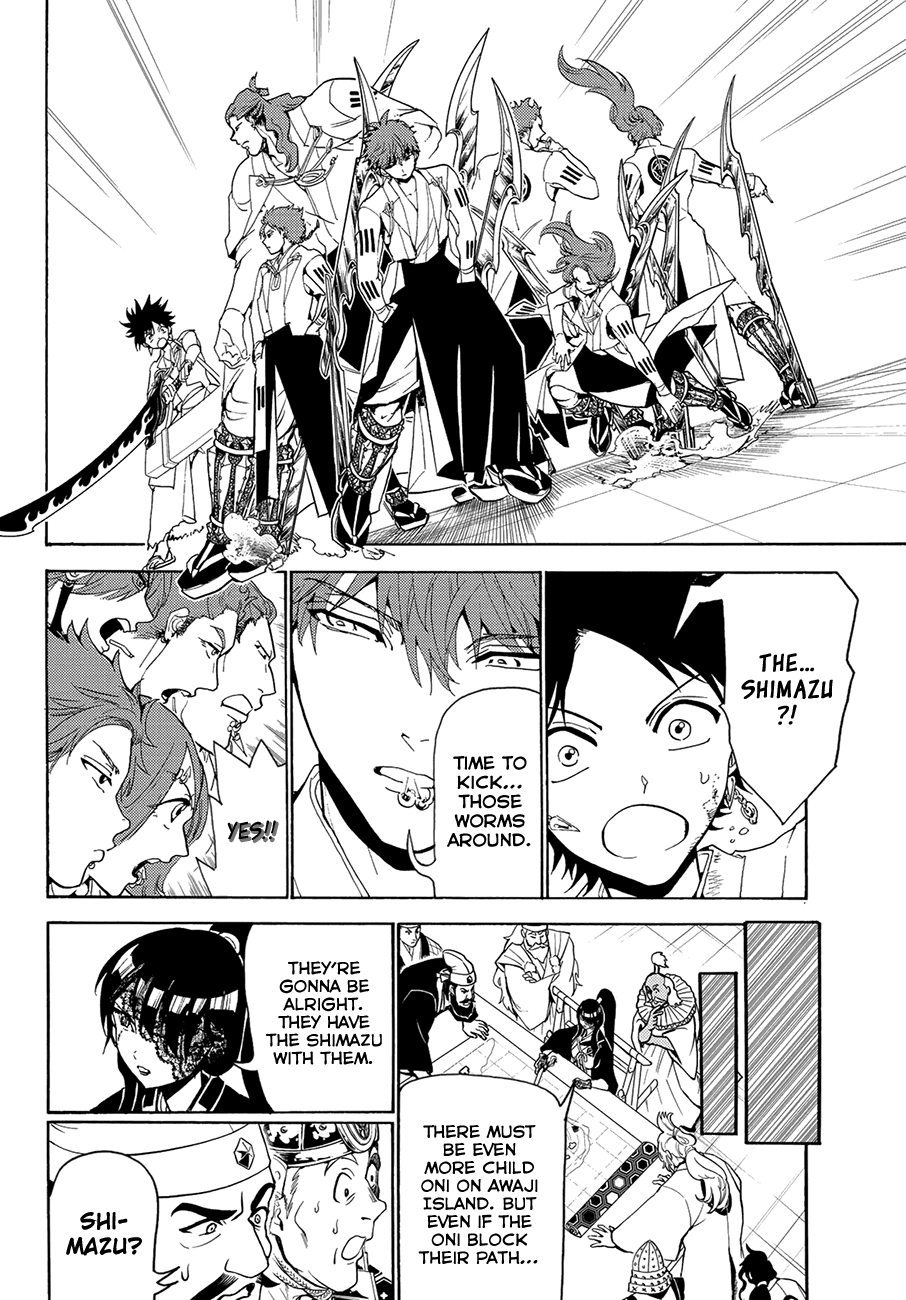 Orient Chapter 81 page 8 - Chapter 81: Tenro Tetto
