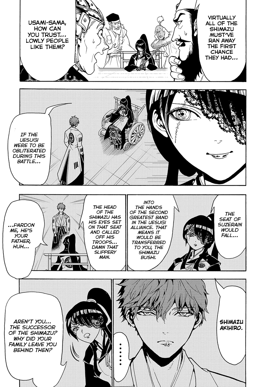 Orient Chapter 81 page 9 - Chapter 81: Tenro Tetto