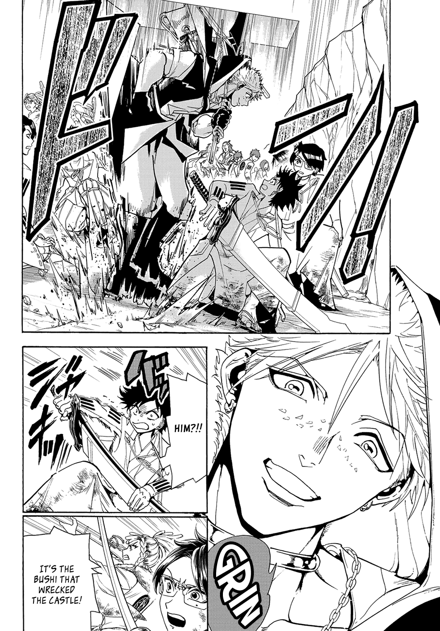 Orient Chapter 82 page 14 - Chapter 82: Tiger & Dog