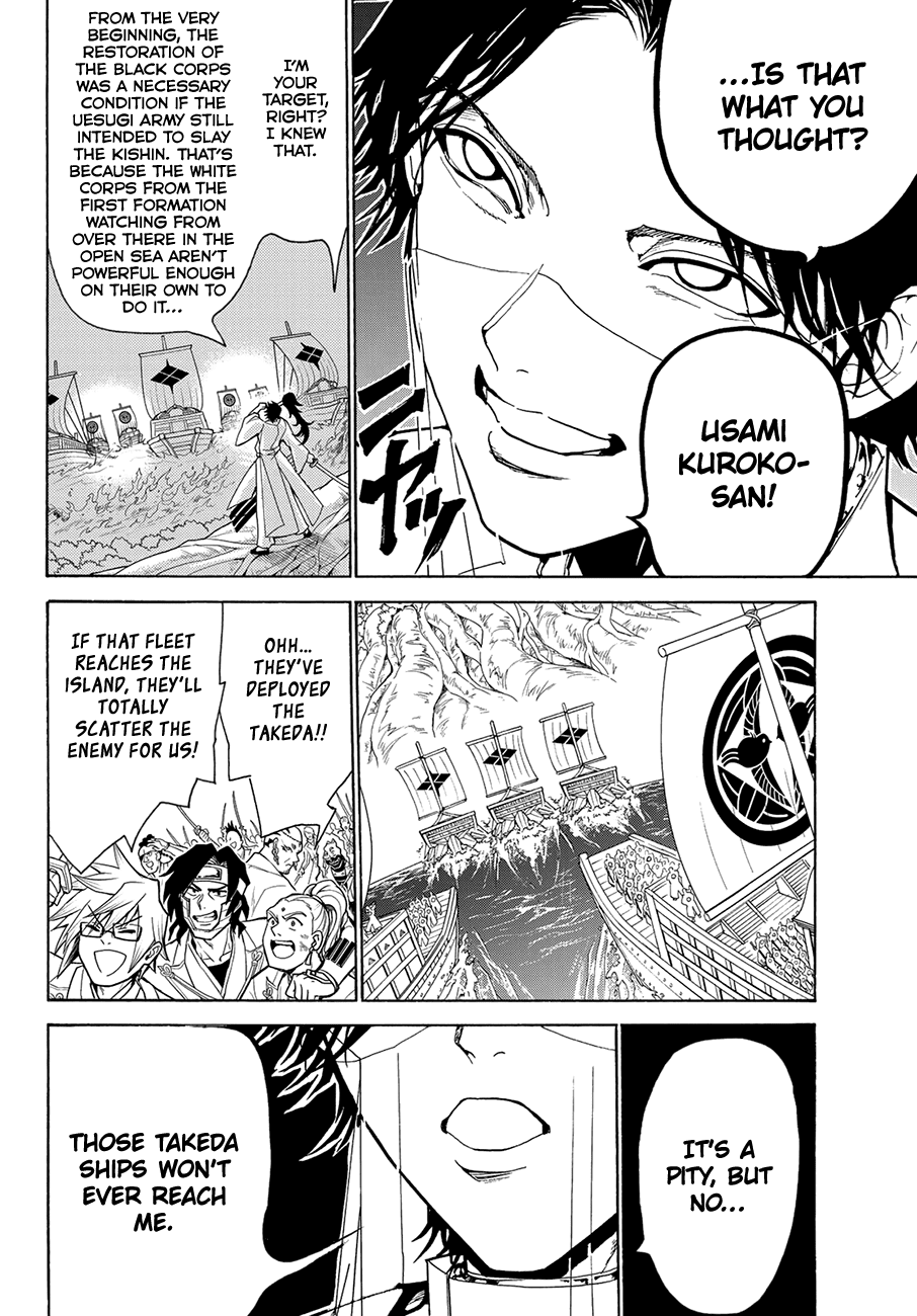 Orient Chapter 82 page 16 - Chapter 82: Tiger & Dog