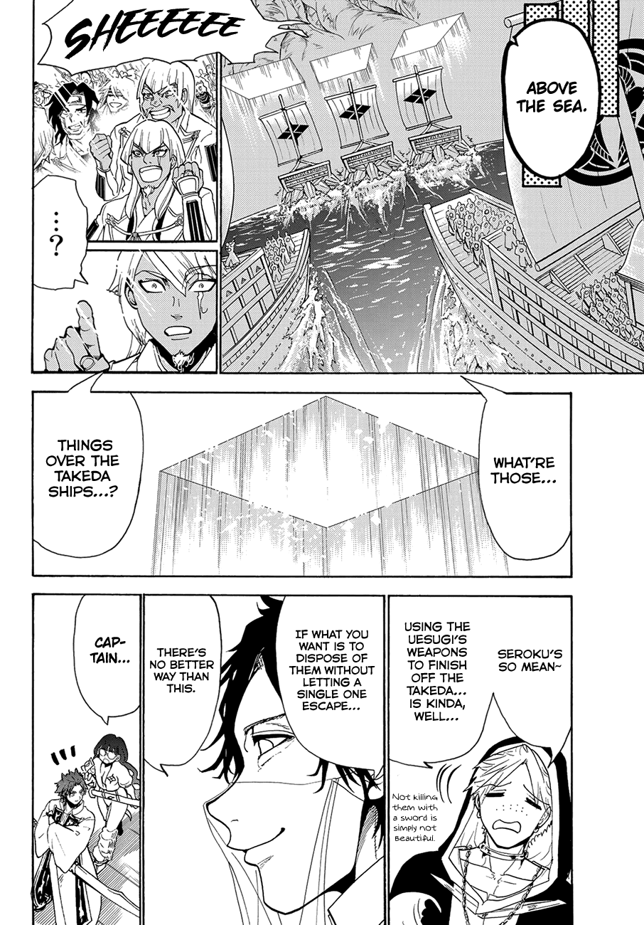 Orient Chapter 82 page 18 - Chapter 82: Tiger & Dog