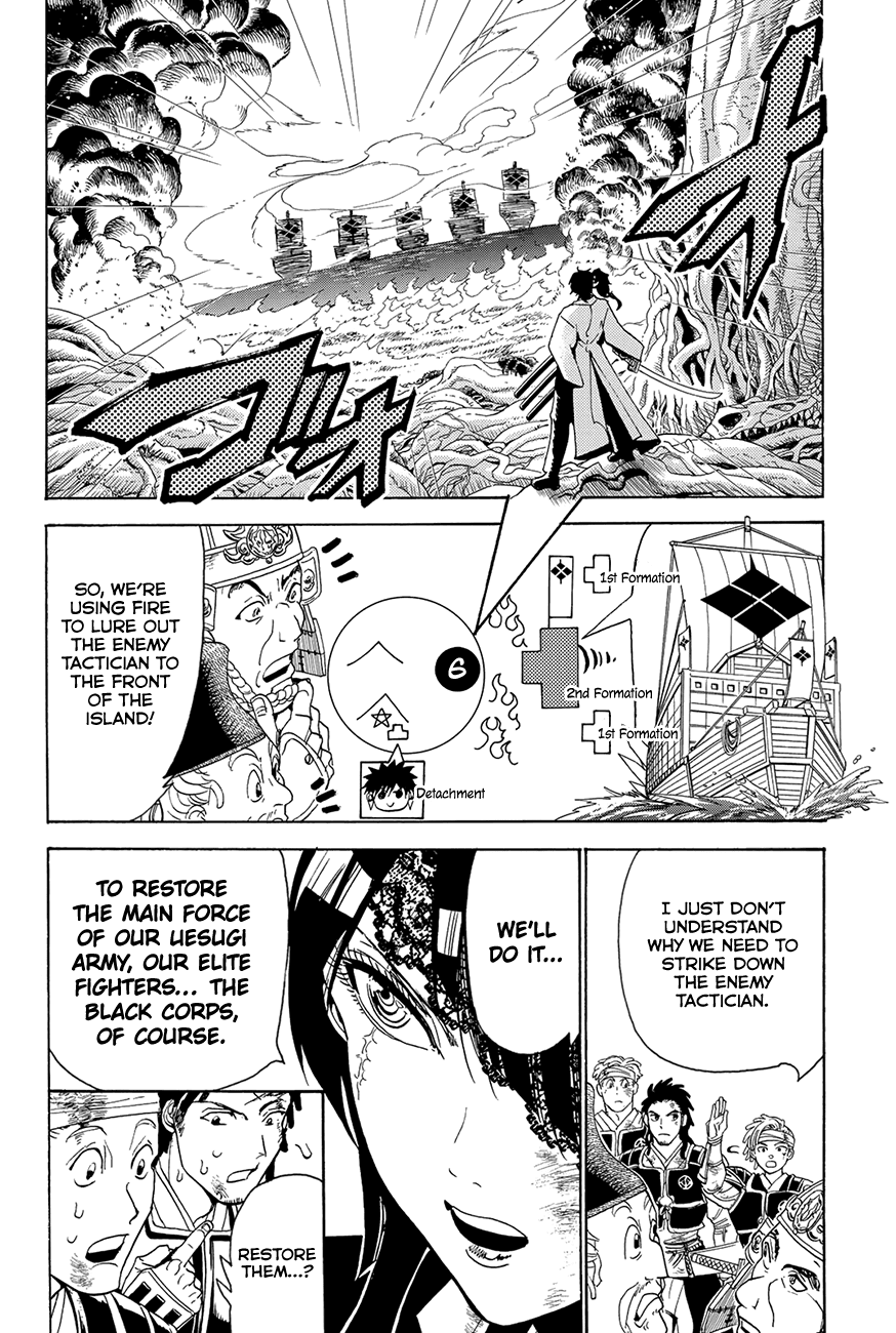 Orient Chapter 82 page 4 - Chapter 82: Tiger & Dog