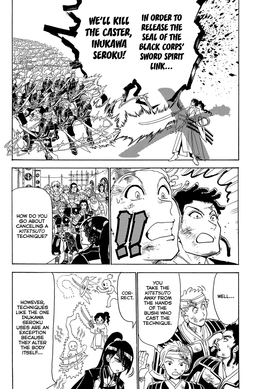 Orient Chapter 82 page 5 - Chapter 82: Tiger & Dog