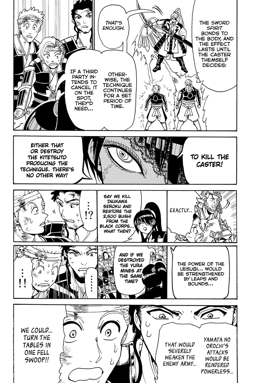 Orient Chapter 82 page 6 - Chapter 82: Tiger & Dog