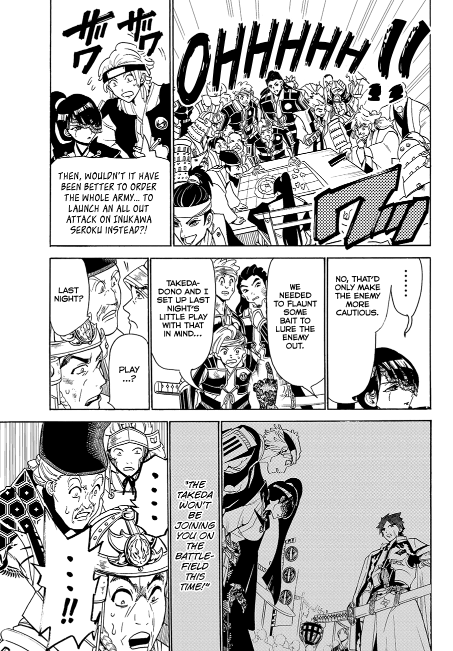 Orient Chapter 82 page 7 - Chapter 82: Tiger & Dog