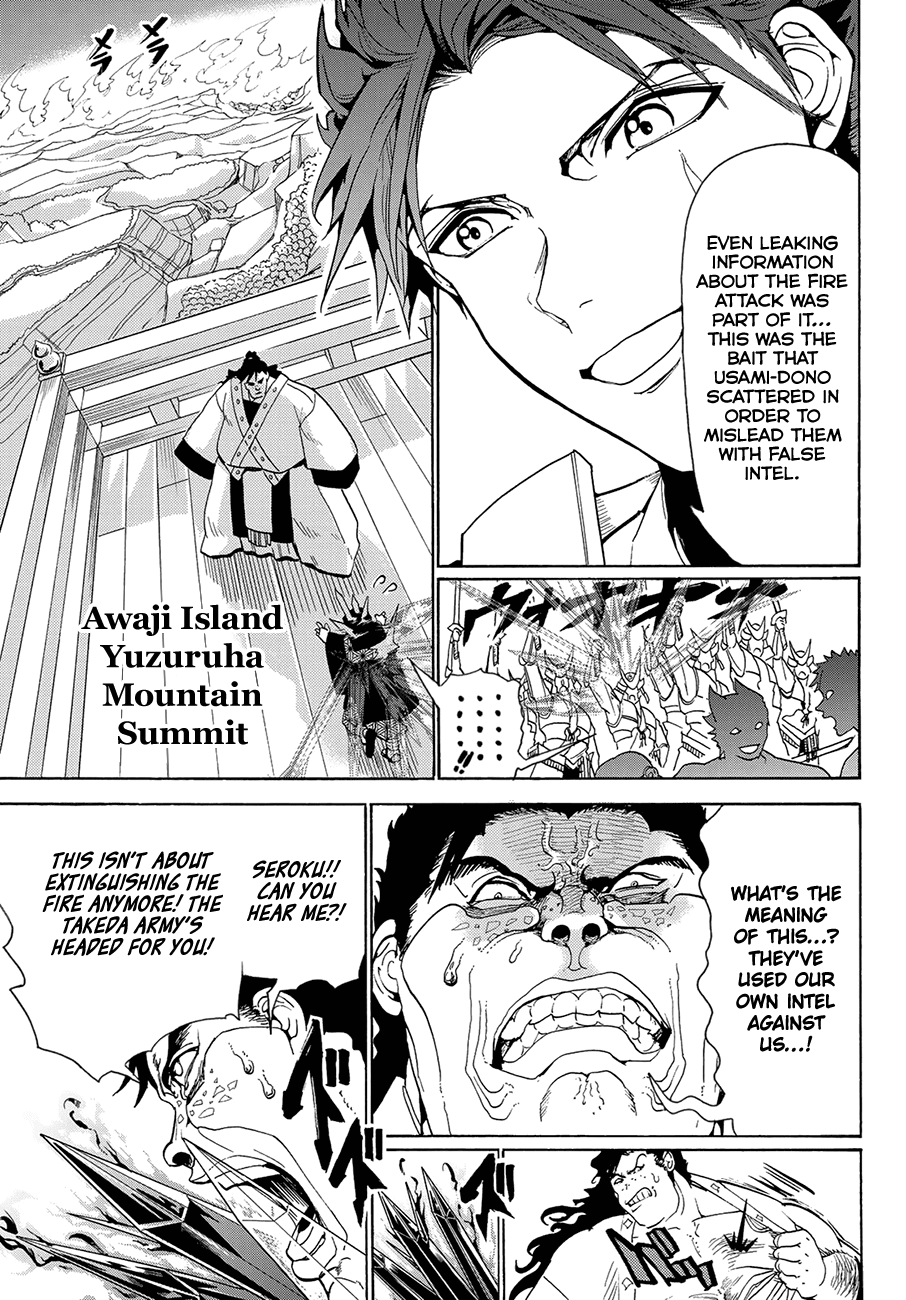 Orient Chapter 82 page 9 - Chapter 82: Tiger & Dog