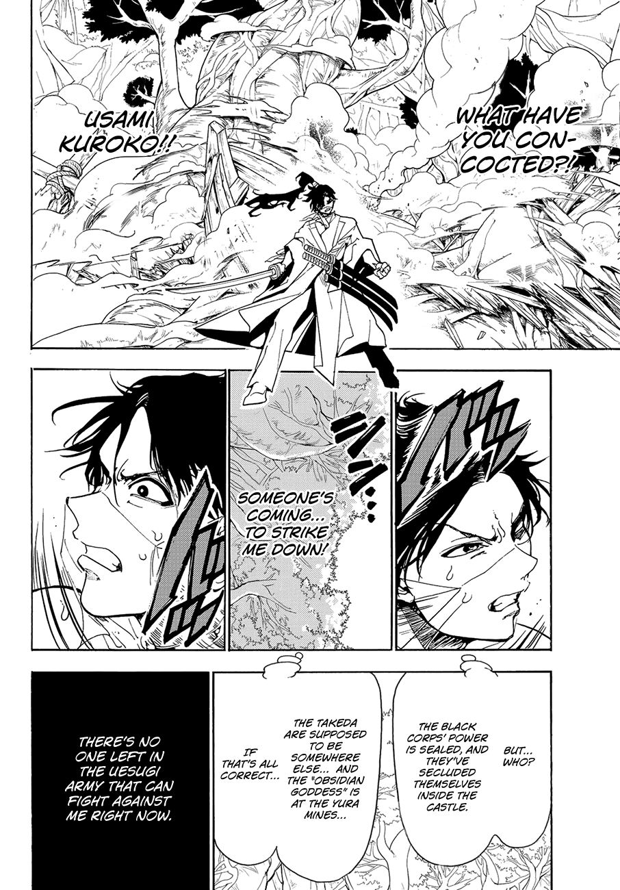 Orient Chapter 83 page 18 - Chapter 83: Don't Trust Your Own Shadow