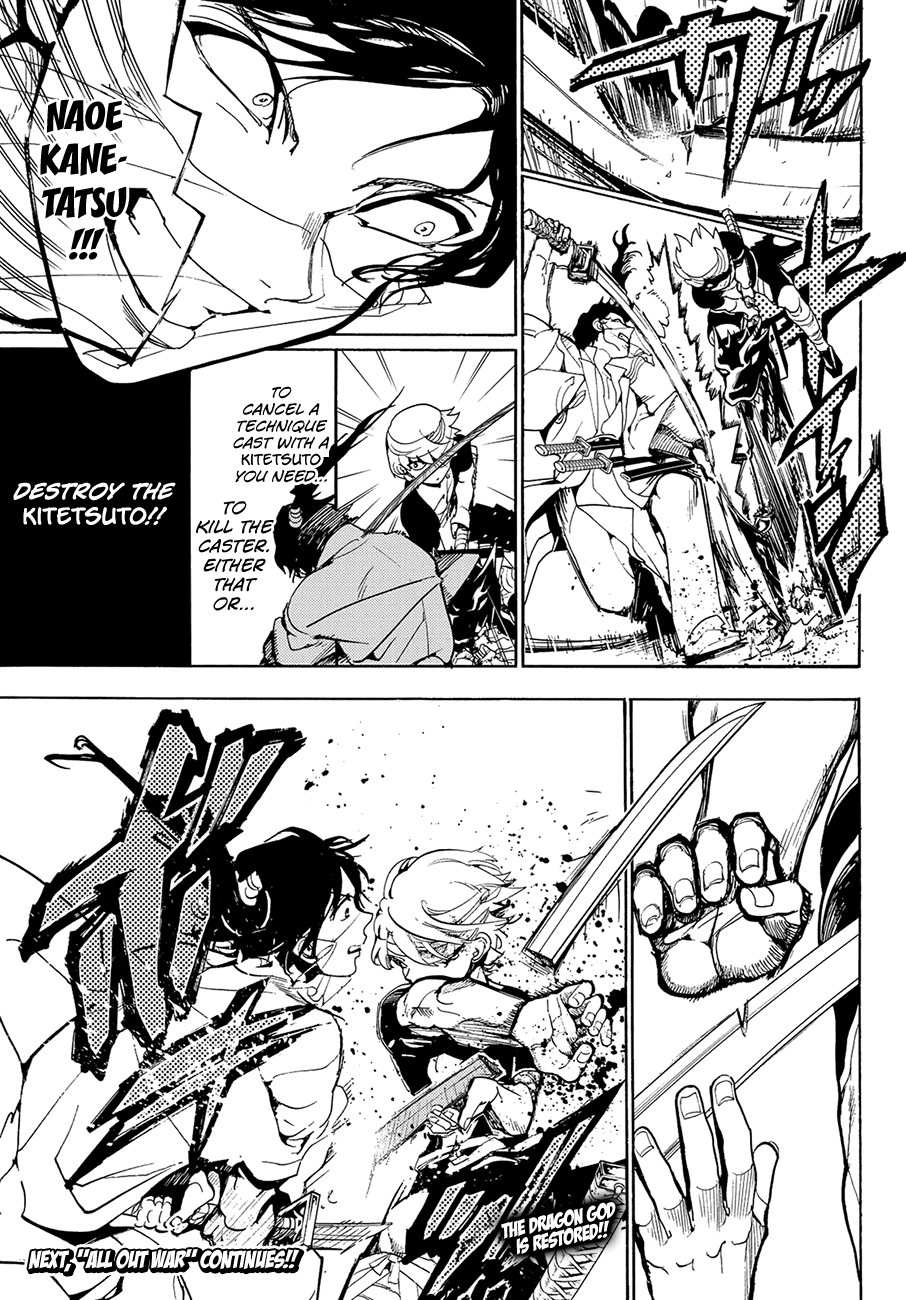 Orient Chapter 83 page 21 - Chapter 83: Don't Trust Your Own Shadow