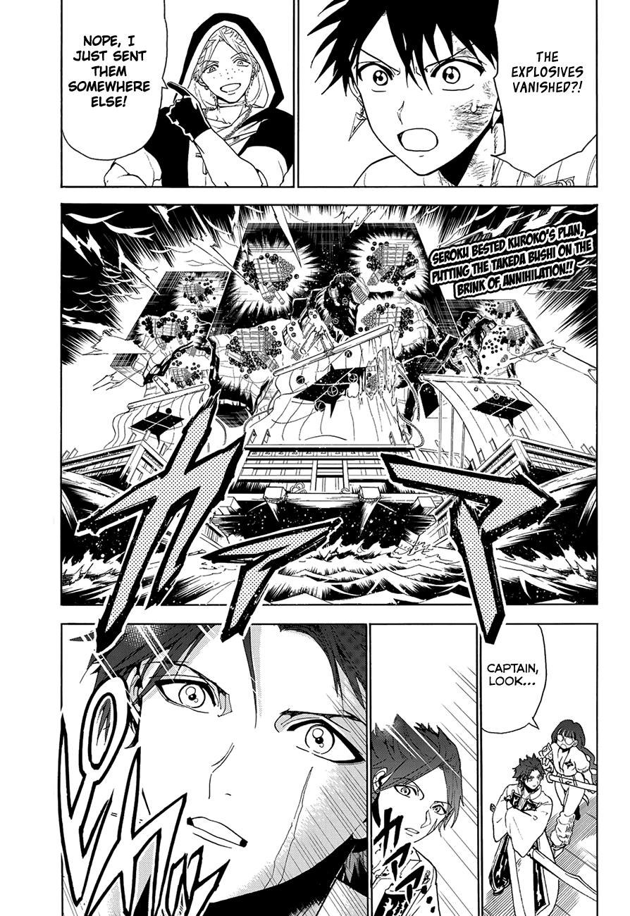 Orient Chapter 83 page 3 - Chapter 83: Don't Trust Your Own Shadow