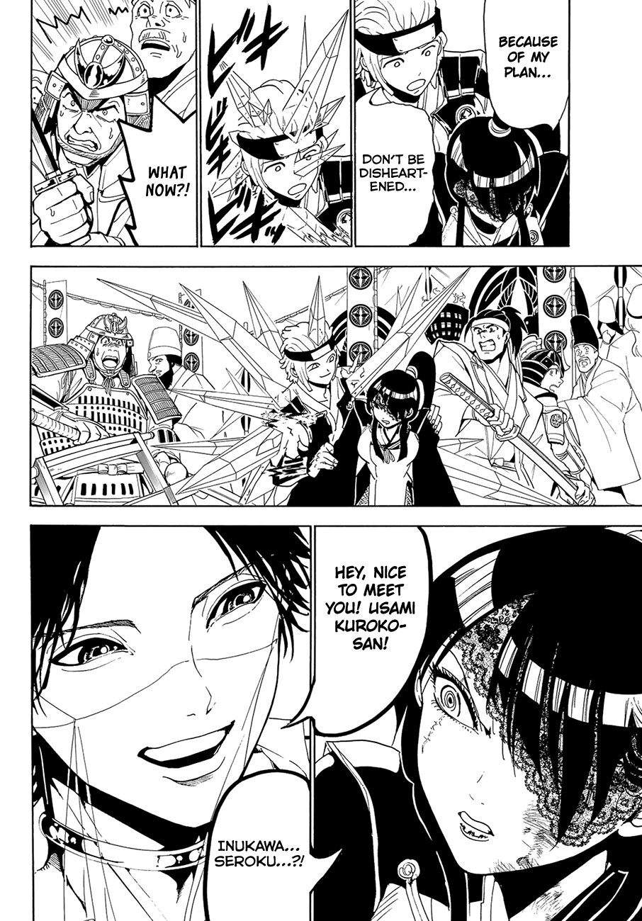 Orient Chapter 83 page 8 - Chapter 83: Don't Trust Your Own Shadow