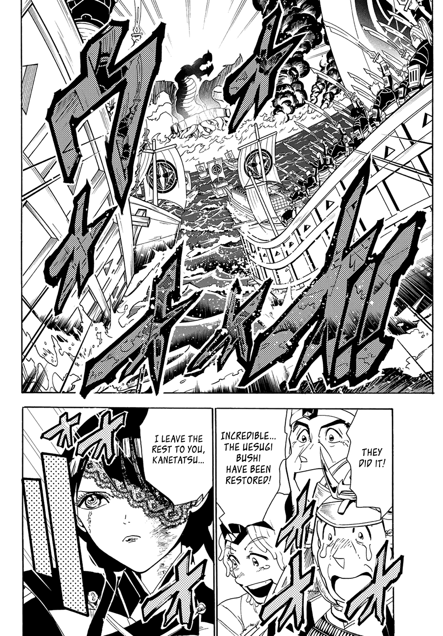 Orient Chapter 84 page 10 - Chapter 84: Entrusted