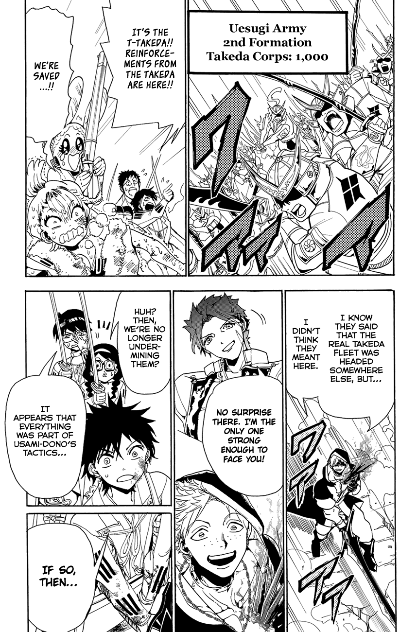 Orient Chapter 84 page 15 - Chapter 84: Entrusted