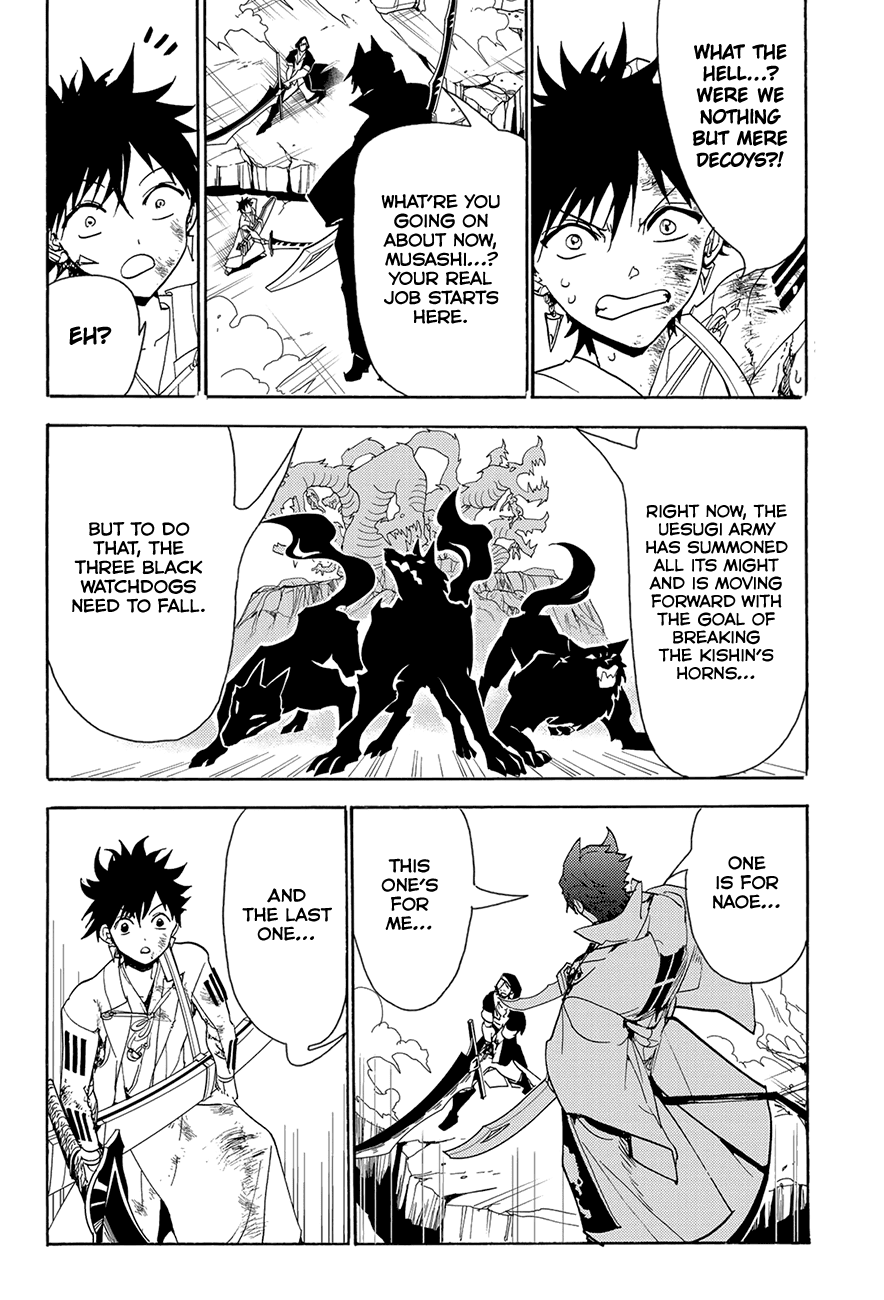 Orient Chapter 84 page 16 - Chapter 84: Entrusted