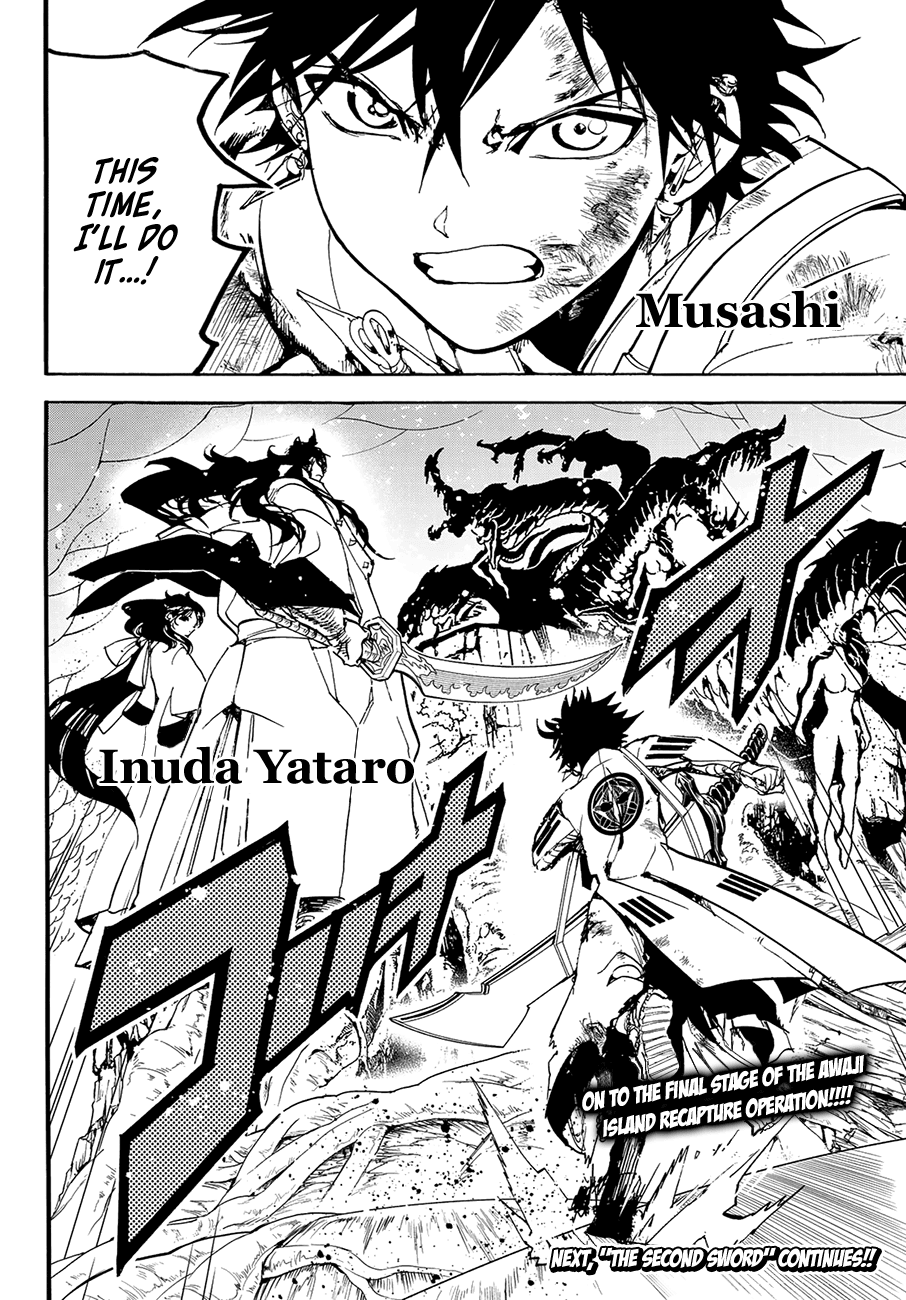Orient Chapter 84 page 20 - Chapter 84: Entrusted