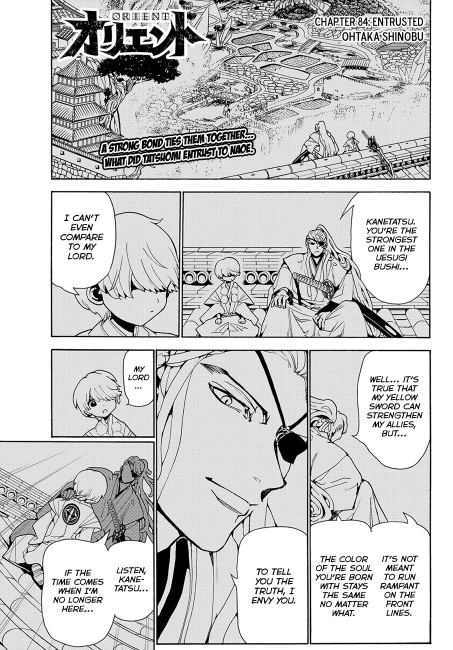 Orient Chapter 84 page 3 - Chapter 84: Entrusted