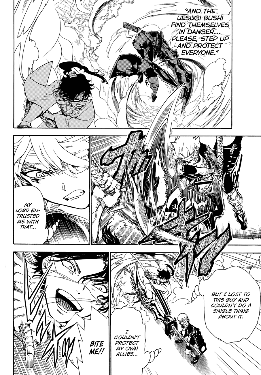 Orient Chapter 84 page 4 - Chapter 84: Entrusted