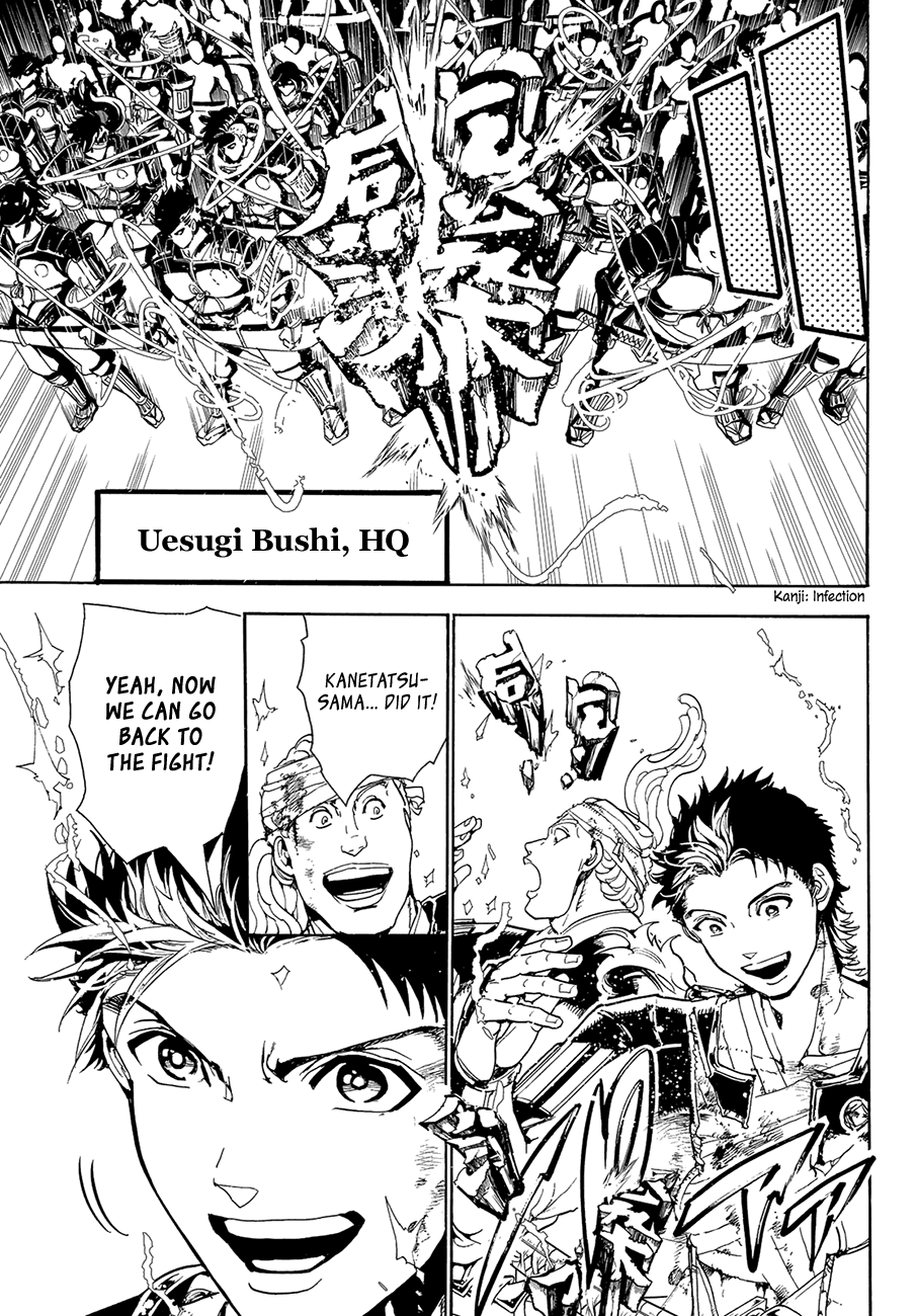 Orient Chapter 84 page 7 - Chapter 84: Entrusted