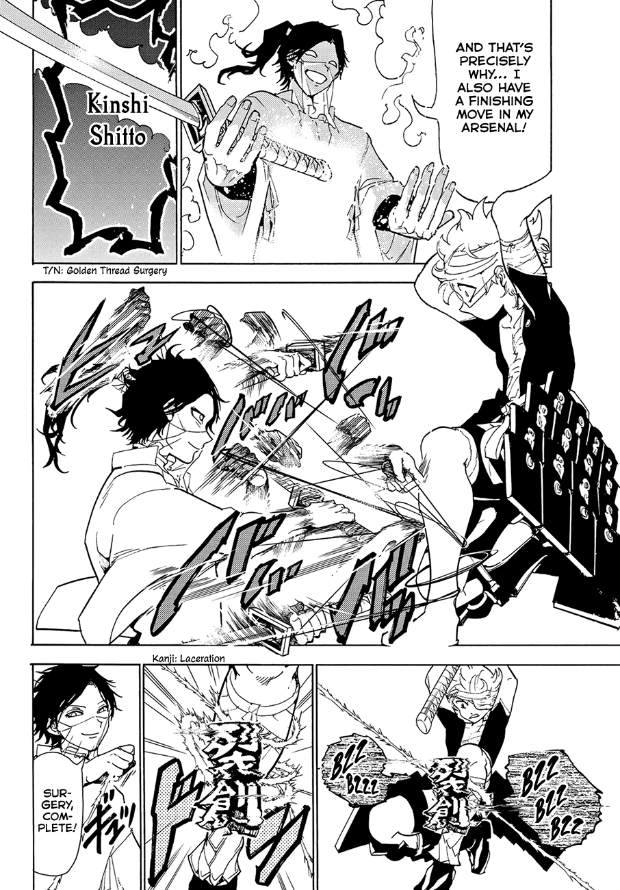Orient Chapter 85 page 15 - Chapter 85: Red Sword, First Grade