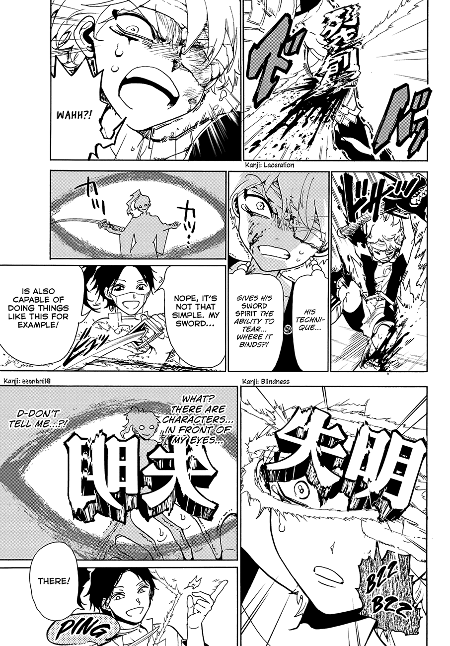 Orient Chapter 85 page 18 - Chapter 85: Red Sword, First Grade