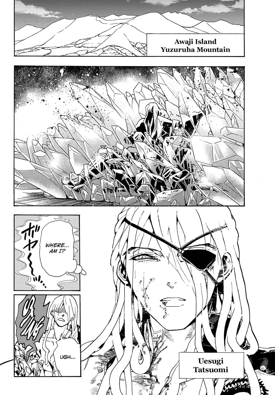 Orient Chapter 85 page 4 - Chapter 85: Red Sword, First Grade
